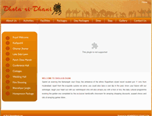 Tablet Screenshot of dholaridhani.com
